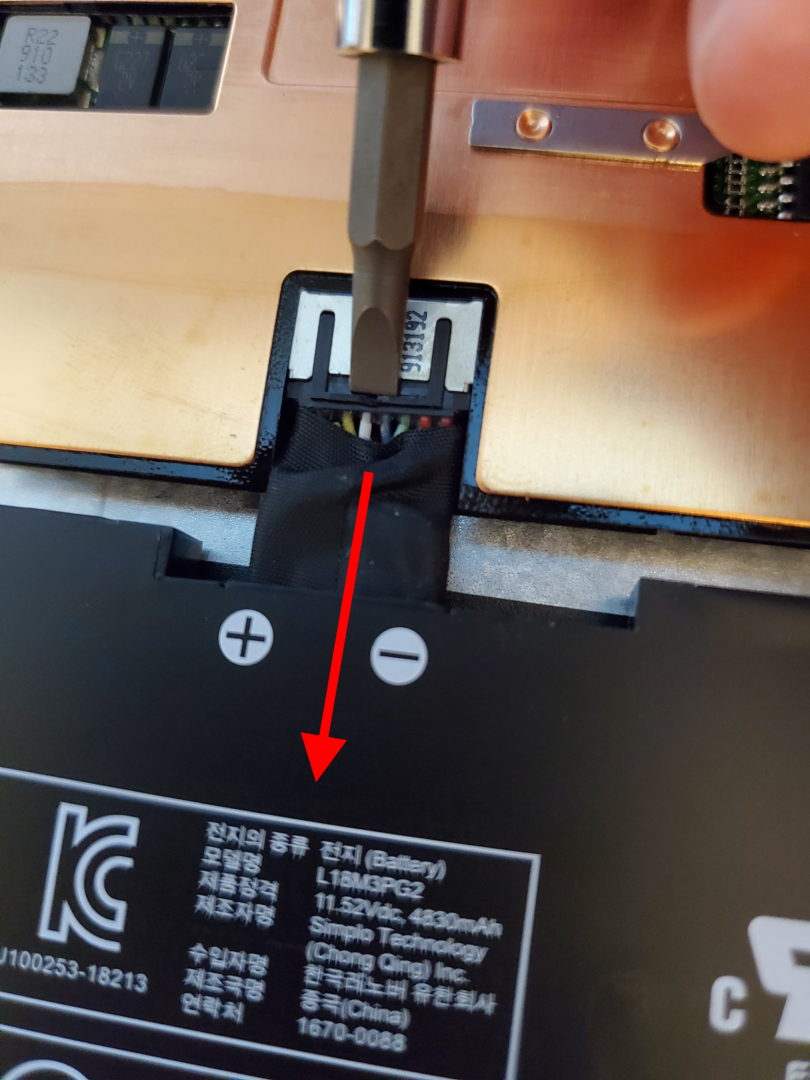 close up of the battery cable in a Lenovo 14w laptop